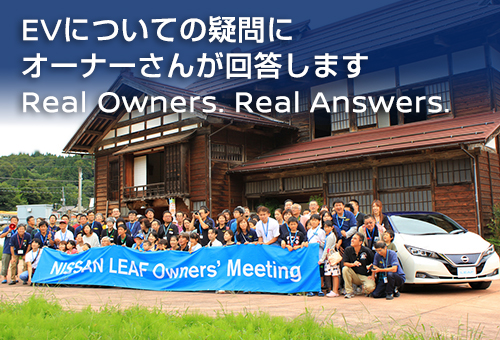 Real Owners.Real Answers.