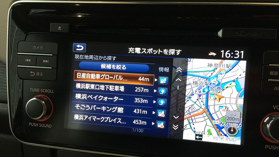 充電スポットの探し方　（４）充電スポットを選択する（ナビが始まります）