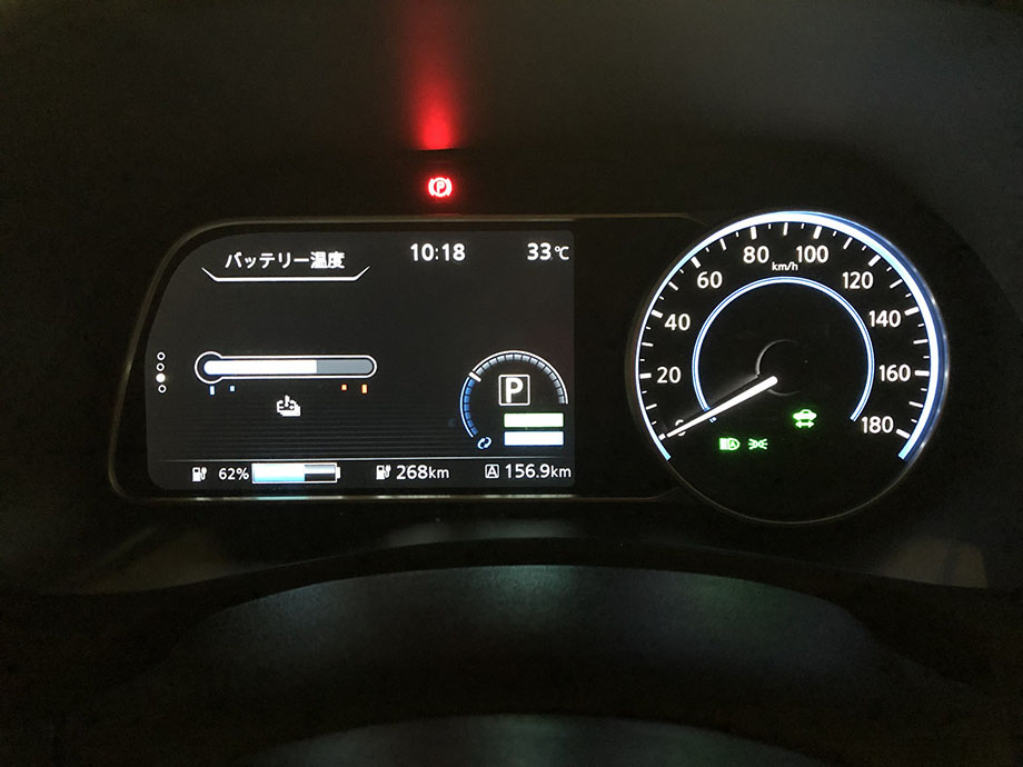 高松到着時 日産リーフ e+（62kWh）メーター エアコンON