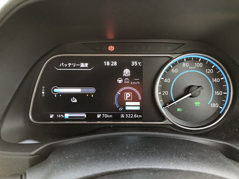 神戸到着時 日産リーフ e+（62kWh）メーター エアコンON