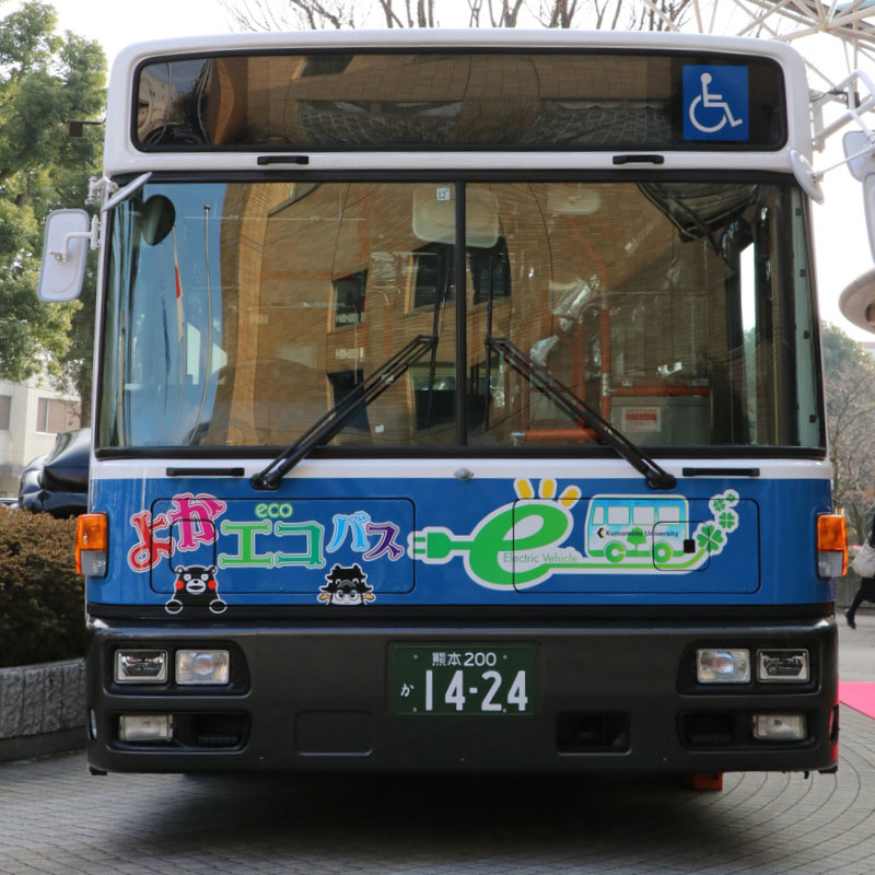 EVバス「よかエコバス」