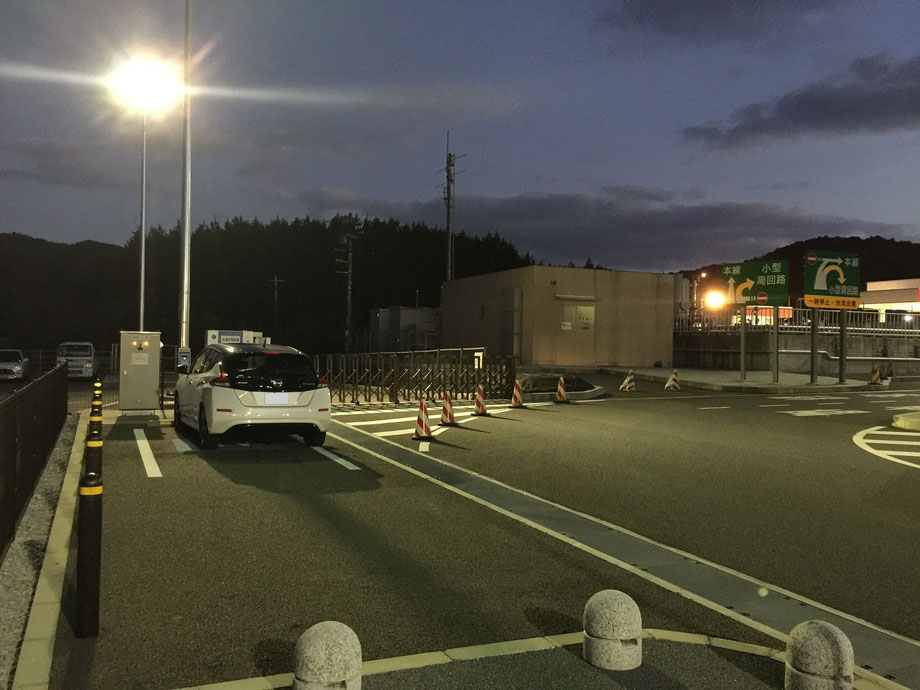 中国道 美東SA(上り)で充電中の日産リーフ