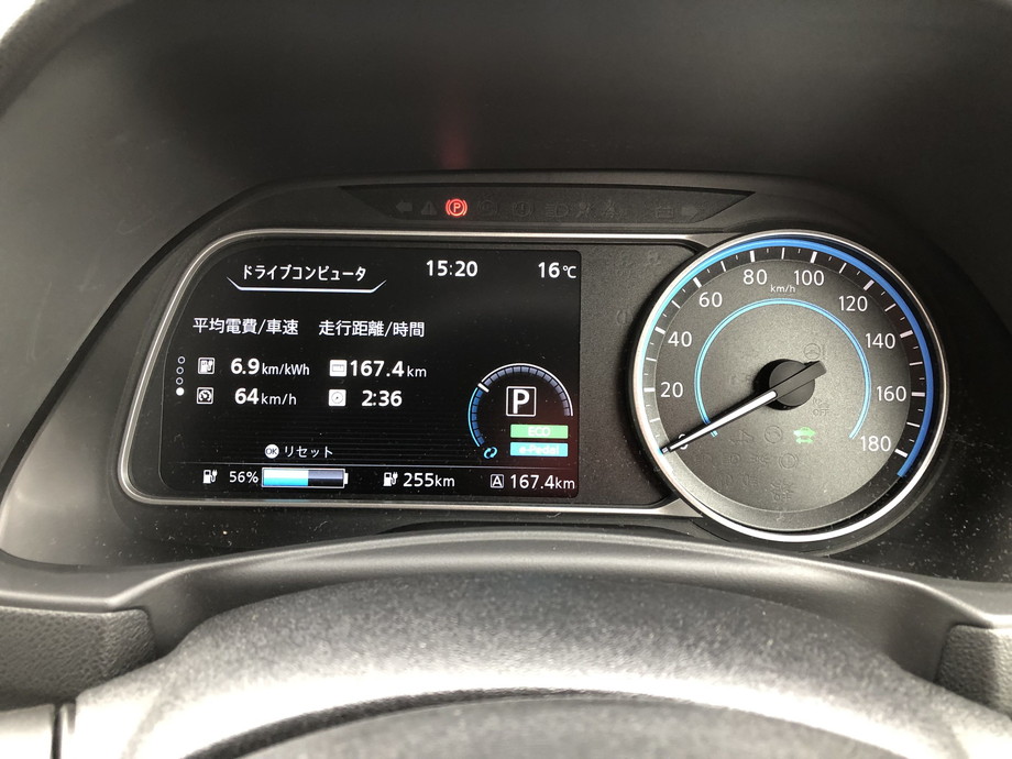 日産リーフ E 62kwh で横浜から名古屋まで走ってみた 距離約330 電気自動車 Ev 総合情報サイト 日産