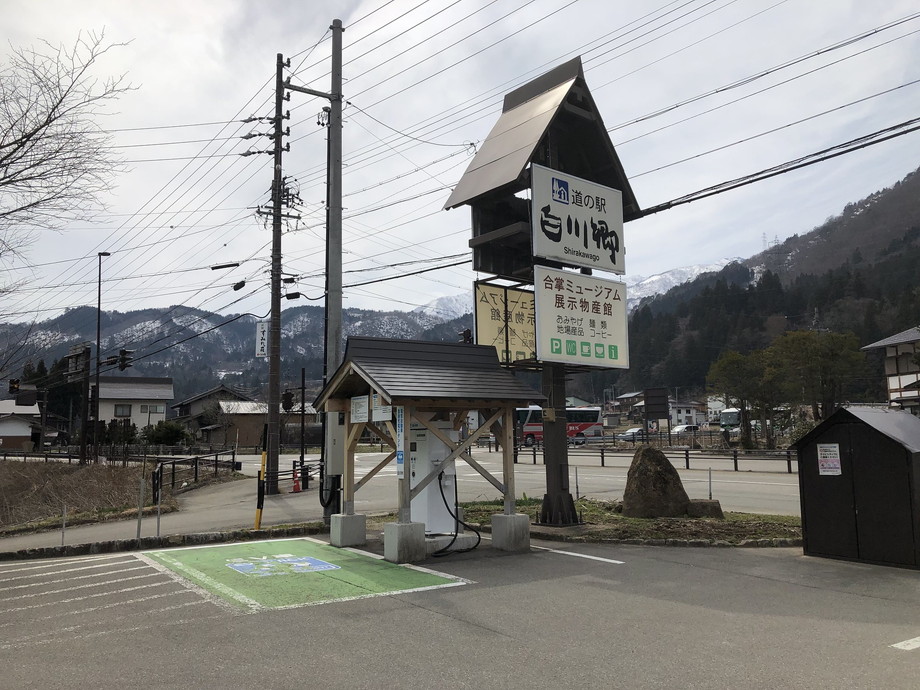 名古屋市到着時　日産リーフ（40kWh）メーター　エアコンOFF