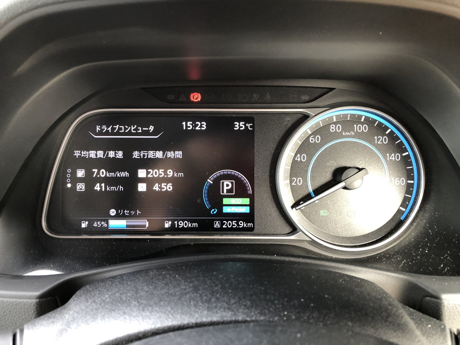 日産リーフ E 62kwh 神戸 鳥取 日帰りドライブ記録 距離約370 電気自動車 Ev 総合情報サイト 日産