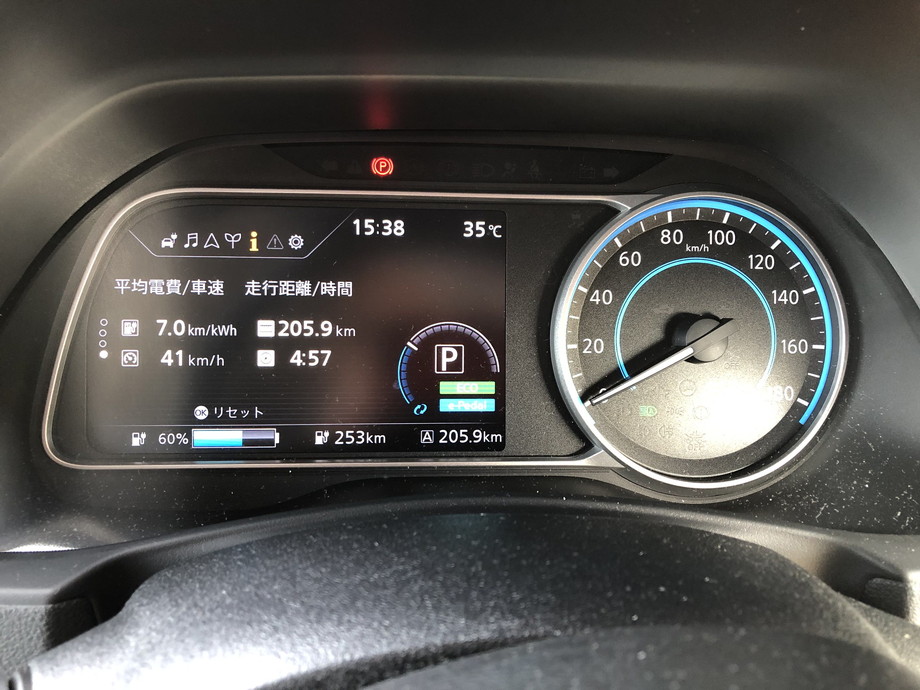 日産リーフ E 62kwh 神戸 鳥取 日帰りドライブ記録 距離約370 電気自動車 Ev 総合情報サイト 日産