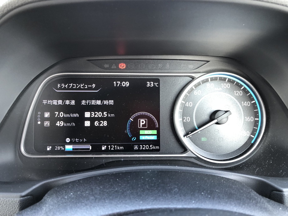 日産リーフ E 62kwh 神戸 鳥取 日帰りドライブ記録 距離約370 電気自動車 Ev 総合情報サイト 日産