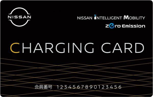 日産：日産電気自動車 充電について | zesp3