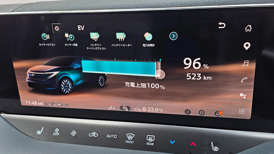 ナビ画像 電池残量96％
