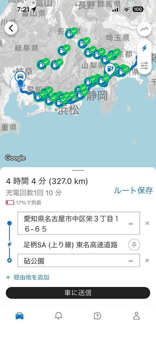名古屋→東京　充電スポット（高速道路のみ90kw以上急速充電）