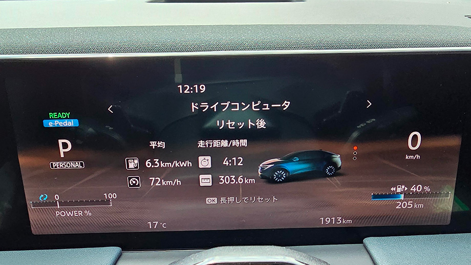 ナビ 走行距離