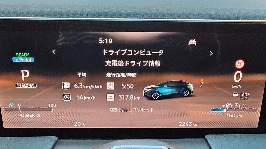 到着時 ナビ