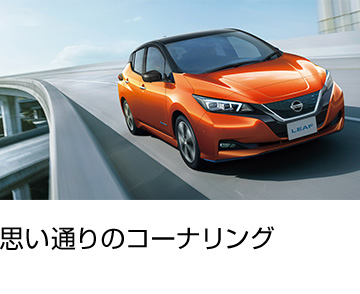 ProPILOT Park プロパイロットパーキング*3*4*5*6*7